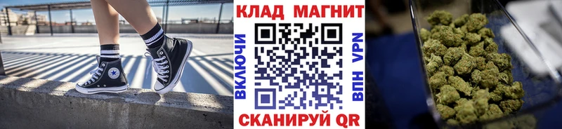 Наркота Терек COCAIN  ГАШ  АМФ  Каннабис 