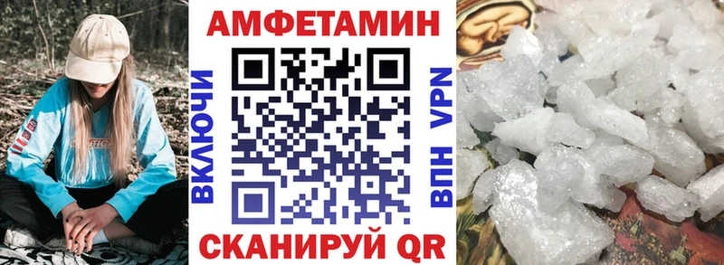 АМФ VHQ  Терек 