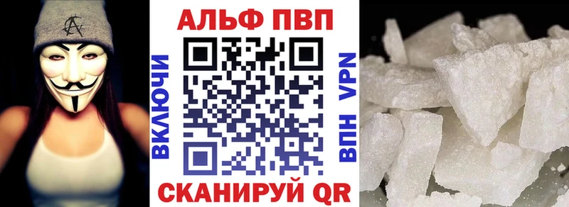APVP Соль  сколько стоит  Терек 