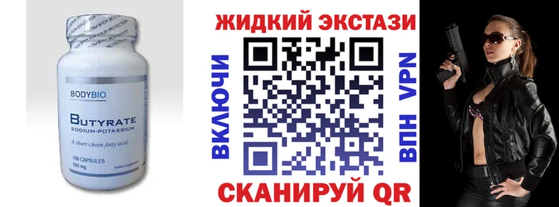 кракен как войти  Терек  Бутират оксана  где купить наркоту 
