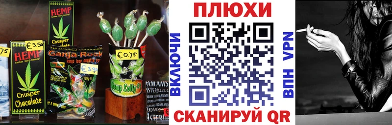 Canna-Cookies конопля  Терек 