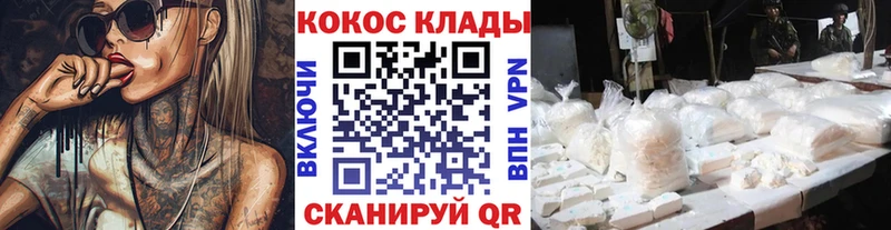 КОКАИН FishScale  что такое наркотик  Терек 