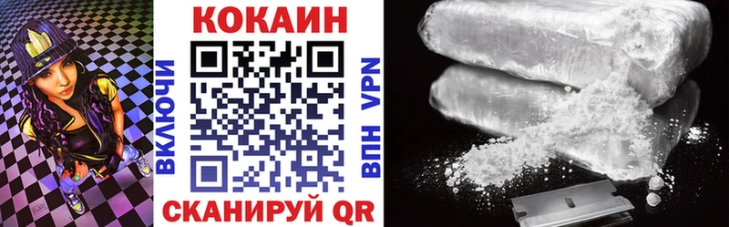 Cocaine 97% Терек
