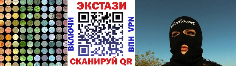Ecstasy 99%  цена   Терек 