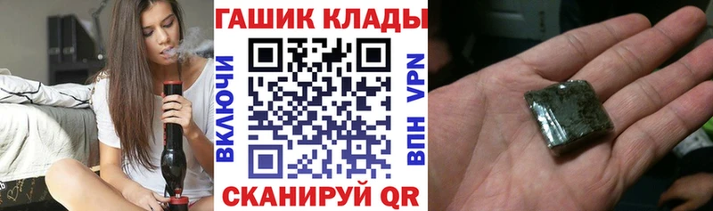 ГАШИШ Premium  гидра сайт  Терек 