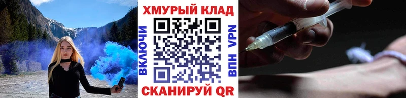 Героин герыч  hydra как зайти  Терек 