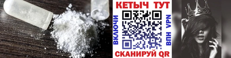 хочу наркоту  Терек  Кетамин ketamine 
