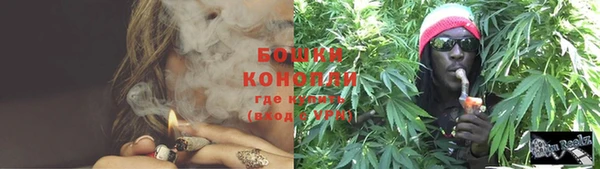 ECSTASY Красноперекопск