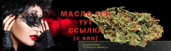 ECSTASY Красноперекопск