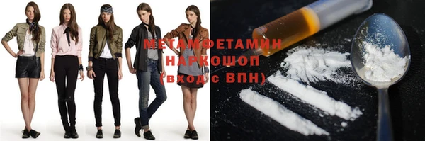 амф Краснотурьинск