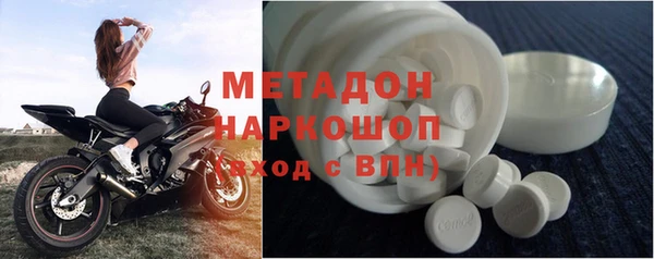 первитин Куйбышев