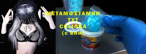 прущие грибы Кукмор