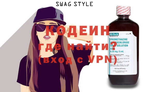 прущие грибы Кукмор