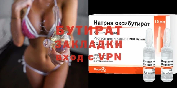 не бодяженный Кулебаки