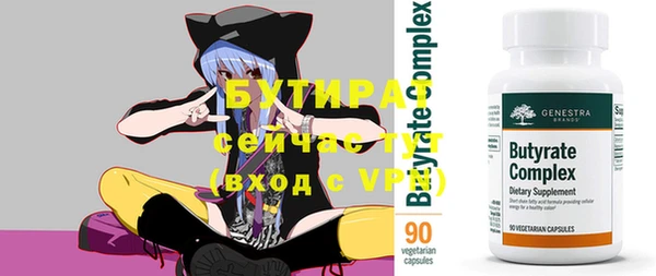 прущая мука Краснослободск