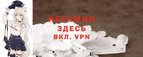 первитин Куйбышев