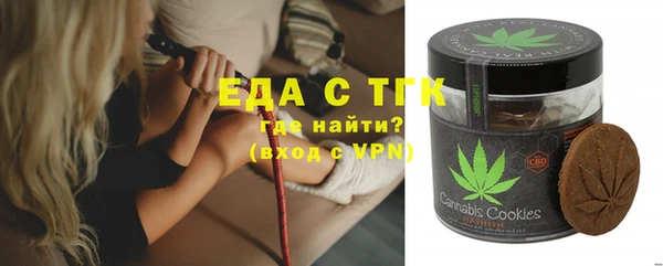 прущие грибы Кукмор