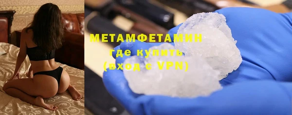 ECSTASY Красноперекопск