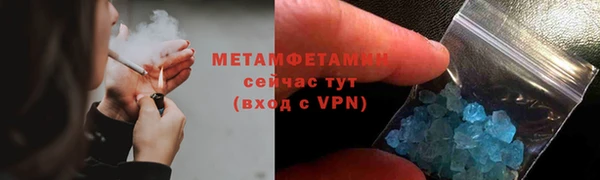 ECSTASY Красноперекопск