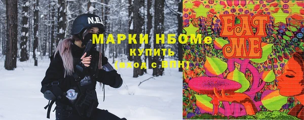 мефедрон VHQ Ижевск