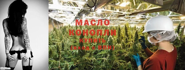 прущая мука Краснослободск