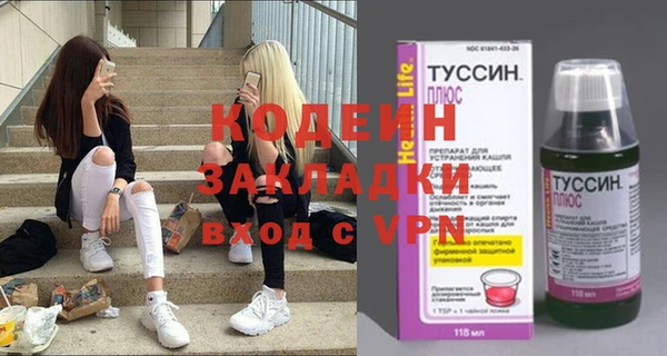 первитин Куйбышев
