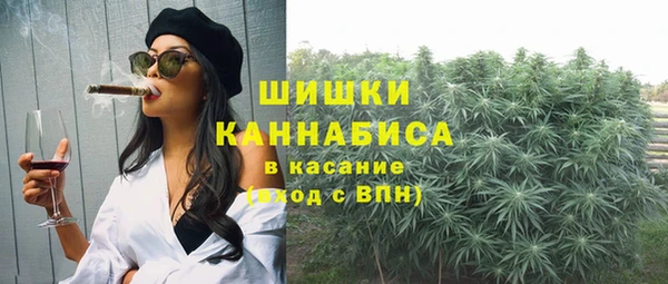 первитин Куйбышев