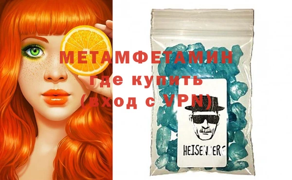 ECSTASY Красноперекопск
