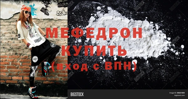 мдма Барнаул