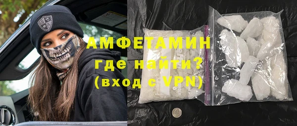 прущая мука Краснослободск