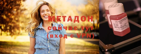 марки lsd Тольятти