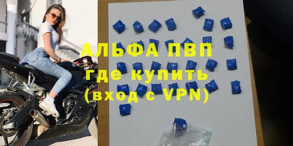 первитин Куйбышев