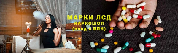 прущая мука Краснослободск