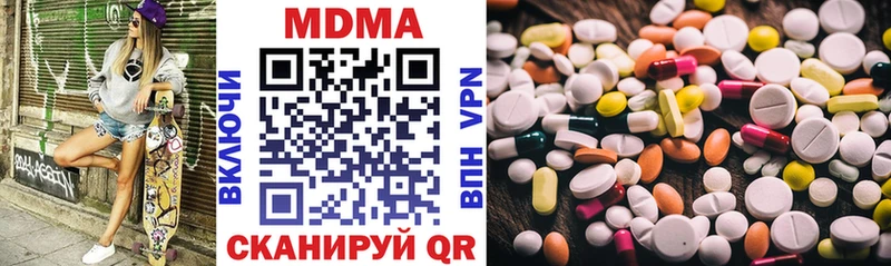 MDMA Molly  ссылка на мегу ССЫЛКА  Терек  даркнет сайт 