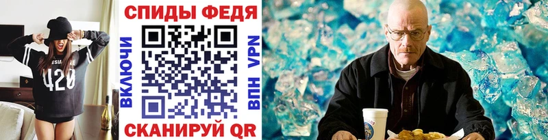 МЕТАМФЕТАМИН Декстрометамфетамин 99.9%  маркетплейс состав  Терек 