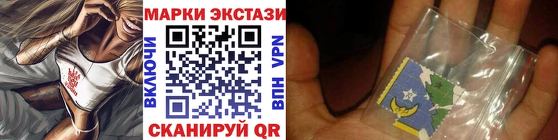 Марки 25I-NBOMe 1,8мг  дарнет шоп  mega зеркало  Терек 